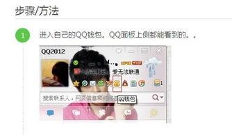 娱乐吃瓜酱网友充话费