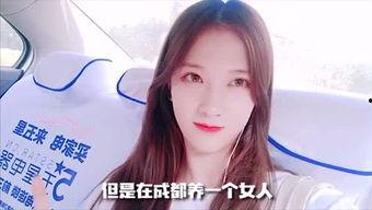 吃瓜妹娱乐